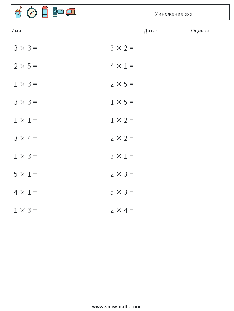 (20) Умножение 5x5 Рабочие листы по математике 4