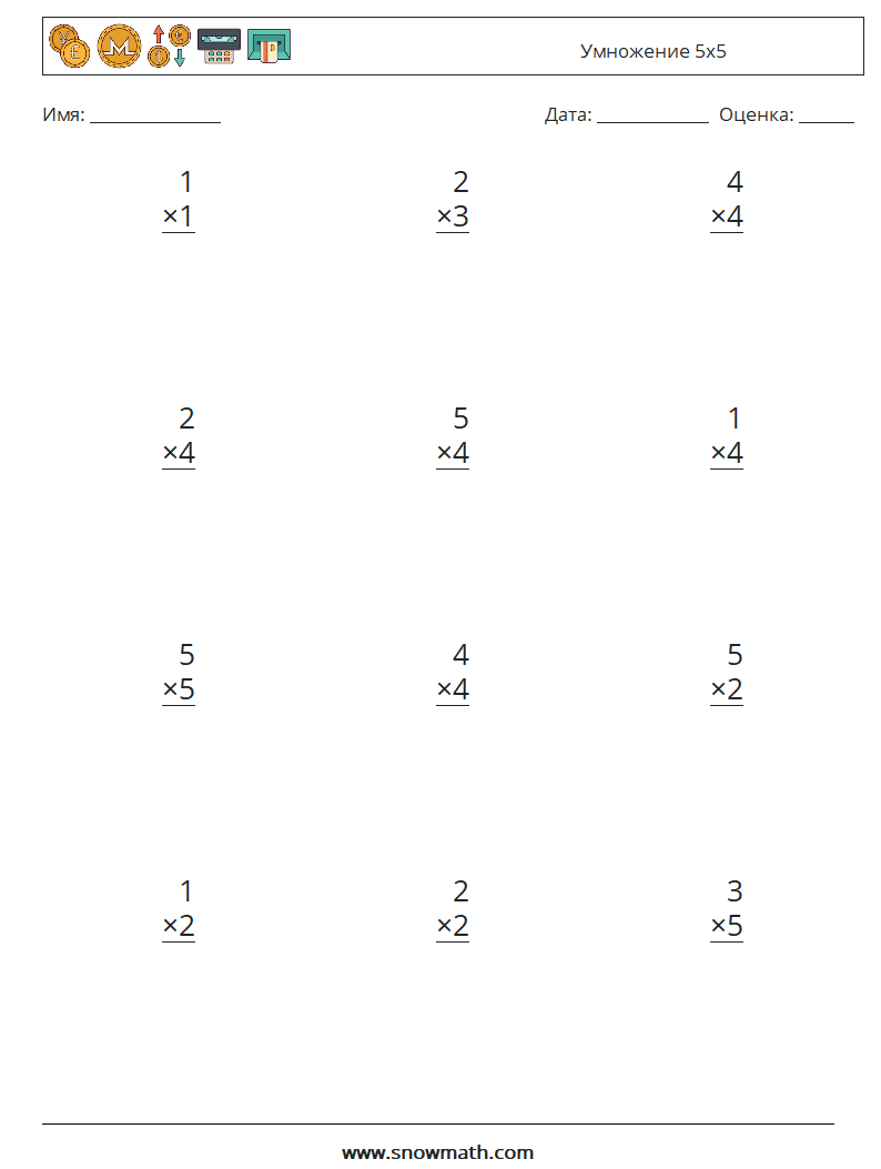 (12) Умножение 5x5 Рабочие листы по математике 2