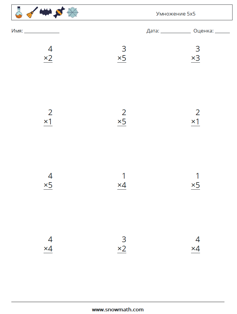 (12) Умножение 5x5 Рабочие листы по математике 3