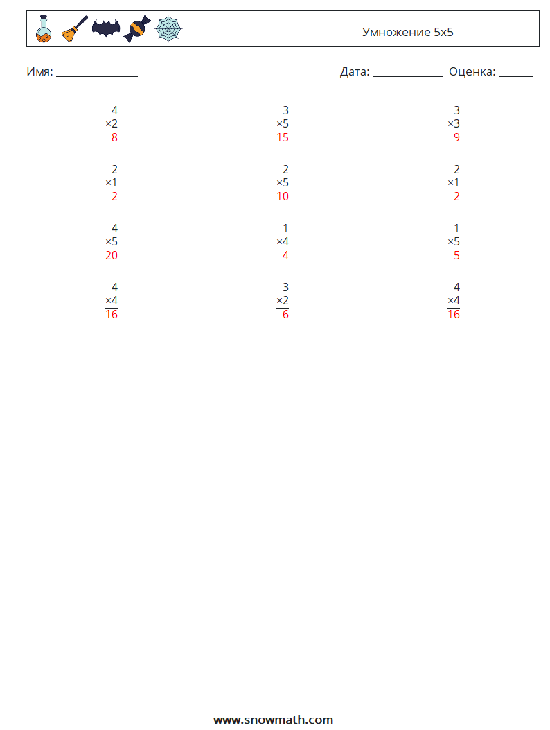 (12) Умножение 5x5 Рабочие листы по математике 3 Вопрос, ответ