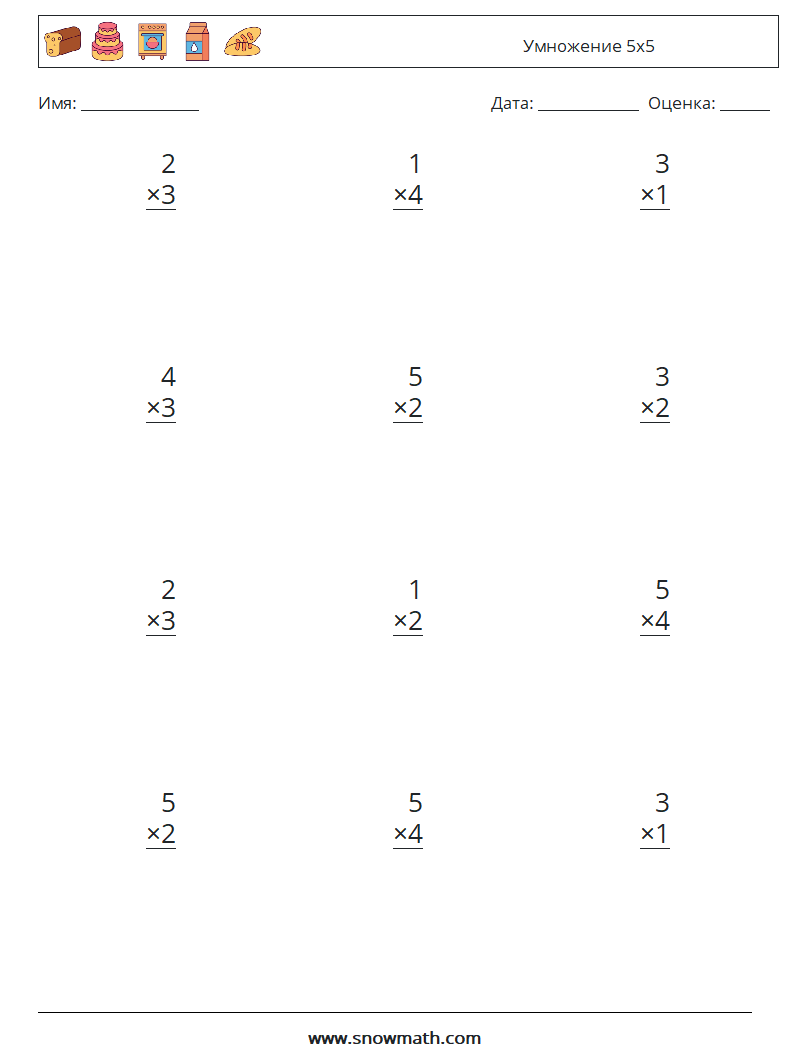 (12) Умножение 5x5 Рабочие листы по математике 4