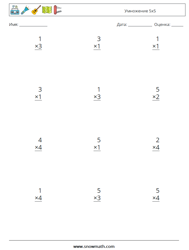 (12) Умножение 5x5 Рабочие листы по математике 8