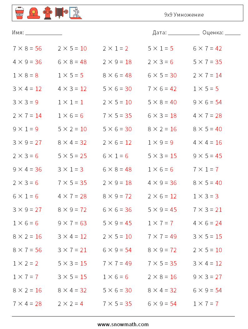(100) 9x9 Умножение Рабочие листы по математике 8 Вопрос, ответ