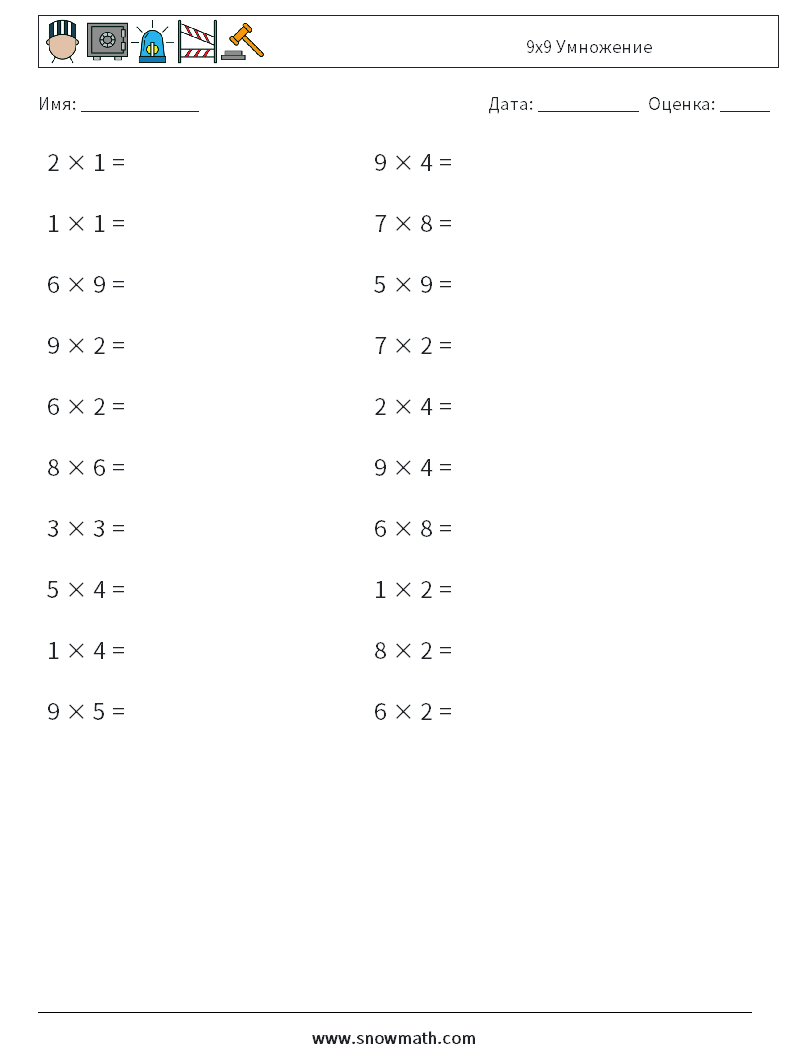 (20) 9x9 Умножение Рабочие листы по математике 3