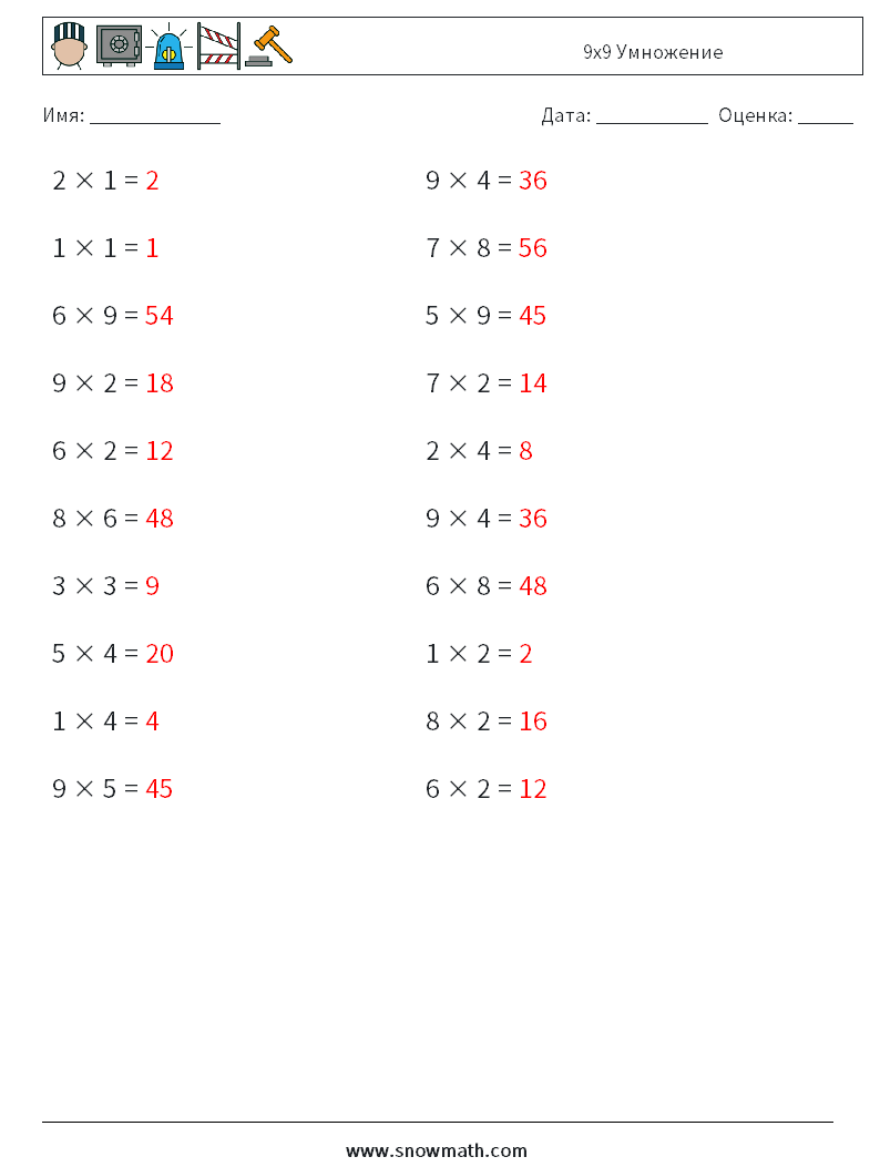 (20) 9x9 Умножение Рабочие листы по математике 3 Вопрос, ответ