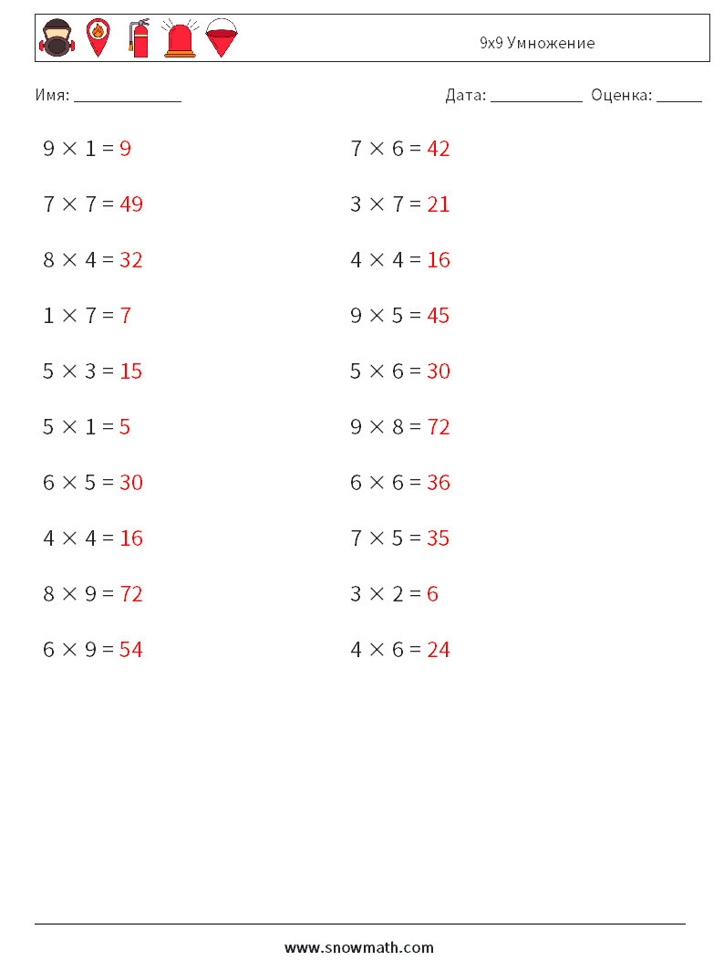 (20) 9x9 Умножение Рабочие листы по математике 4 Вопрос, ответ
