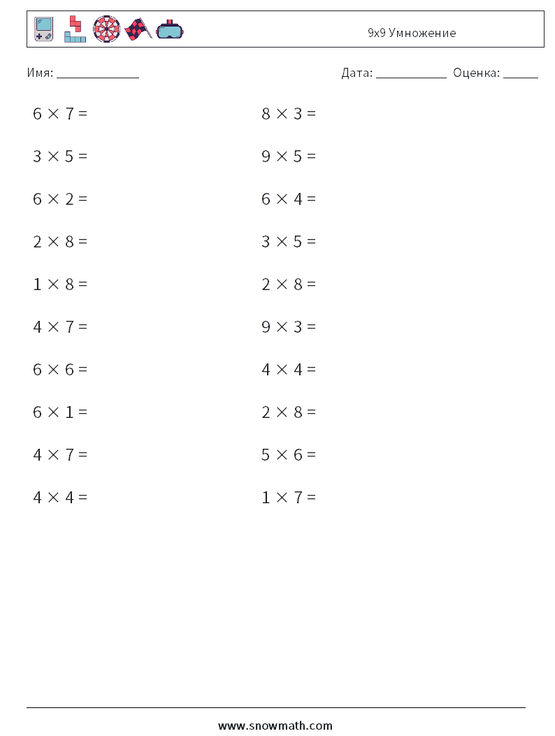 (20) 9x9 Умножение Рабочие листы по математике 5
