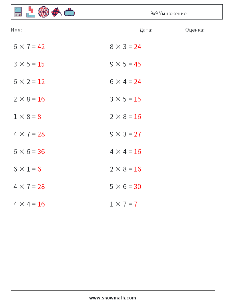 (20) 9x9 Умножение Рабочие листы по математике 5 Вопрос, ответ