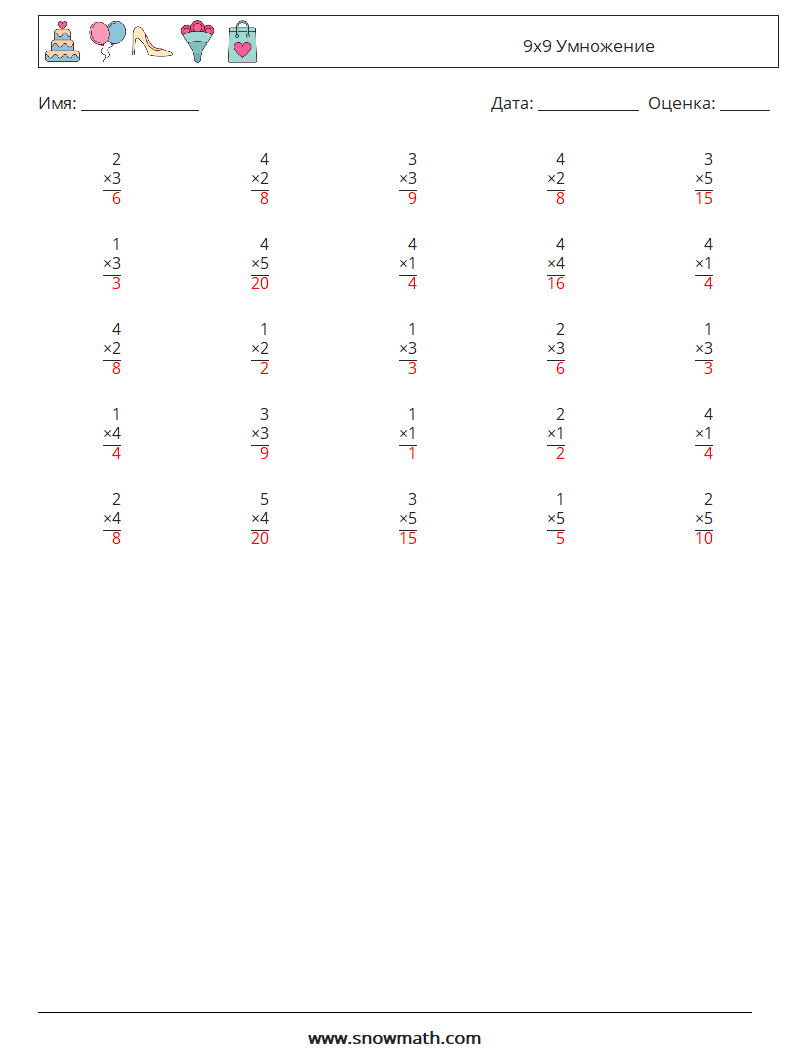 (25) 9x9 Умножение Рабочие листы по математике 1 Вопрос, ответ