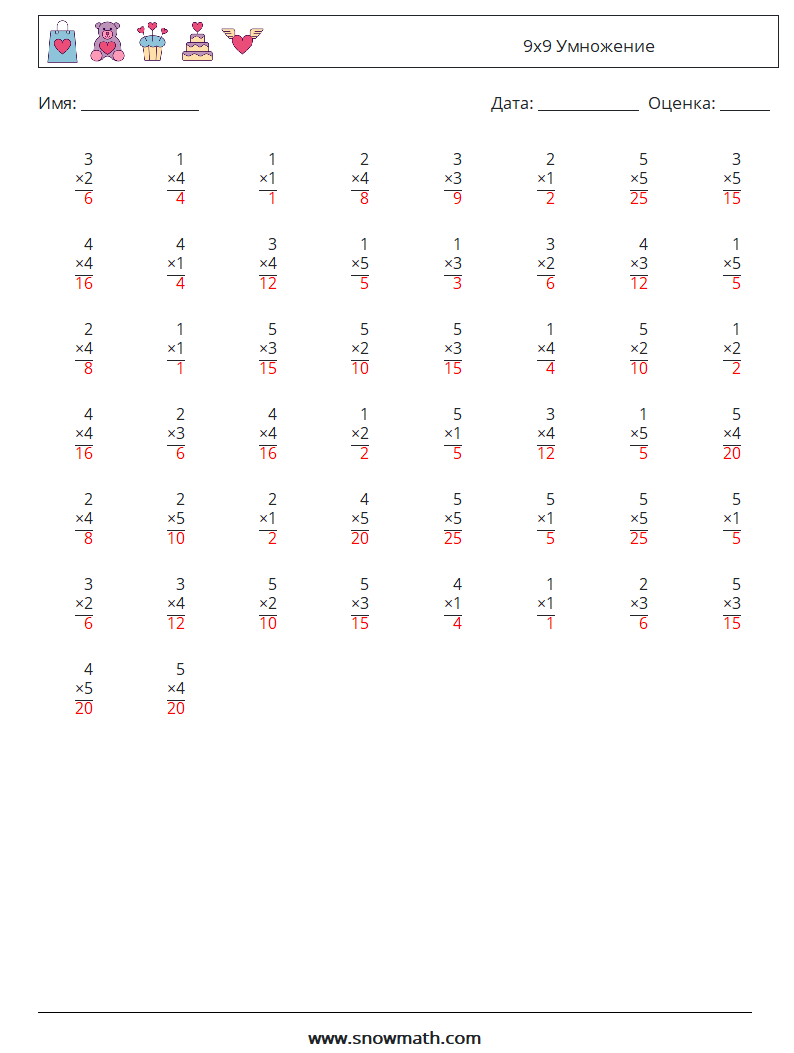 (50) 9x9 Умножение Рабочие листы по математике 9 Вопрос, ответ