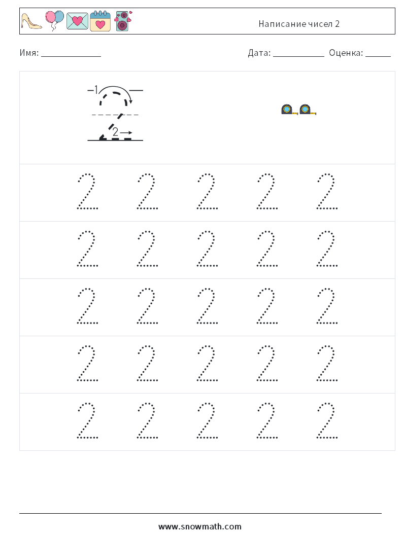 Написание чисел 2 Рабочие листы по математике 9