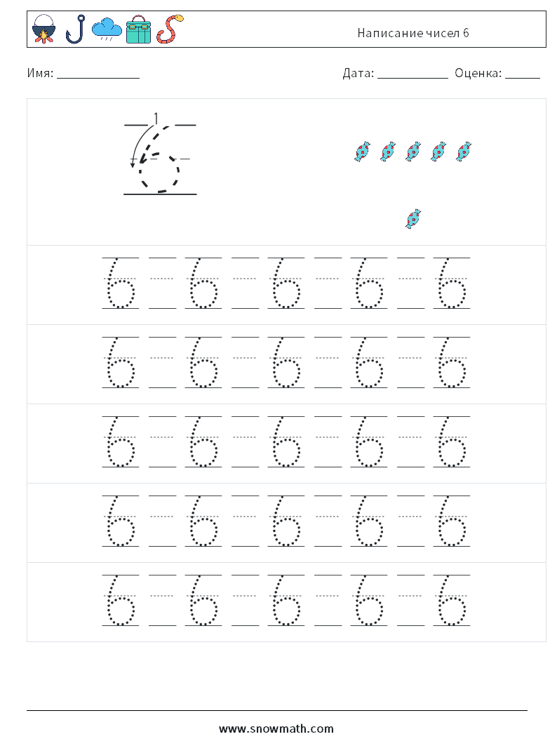 Написание чисел 6 Рабочие листы по математике 21