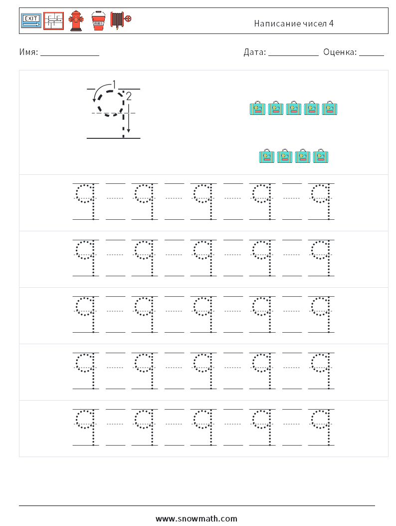 Написание чисел 4 Рабочие листы по математике 21