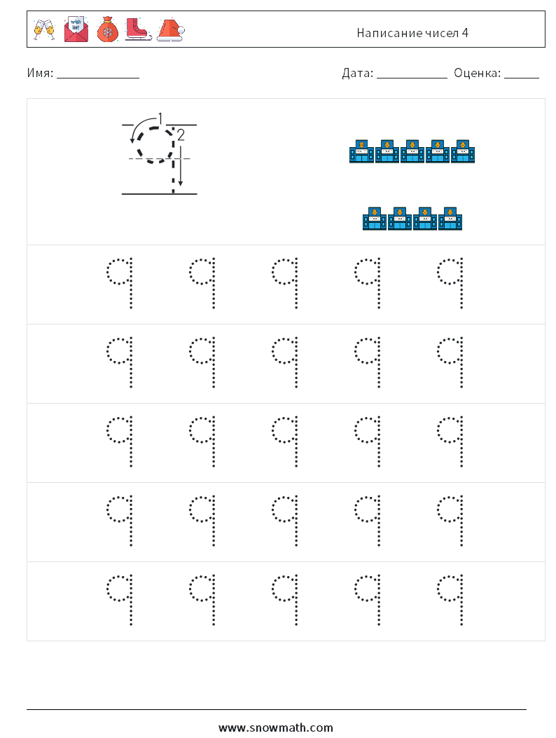 Написание чисел 4 Рабочие листы по математике 9