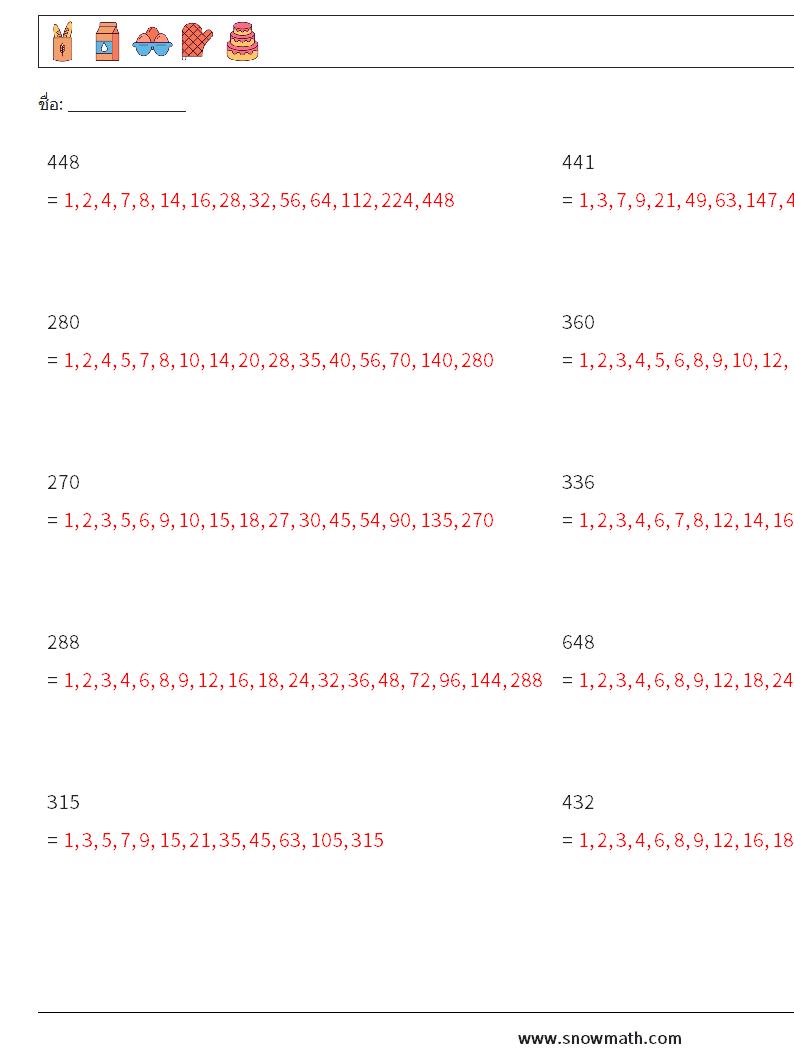 ตัวประกอบของตัวเลข 3 หลัก ใบงานคณิตศาสตร์ 9 คำถาม คำตอบ