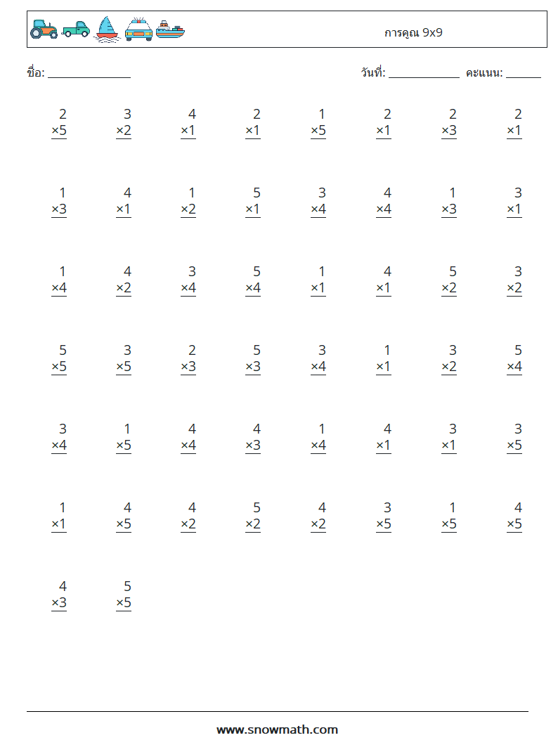 (50) การคูณ 9x9 ใบงานคณิตศาสตร์ 6