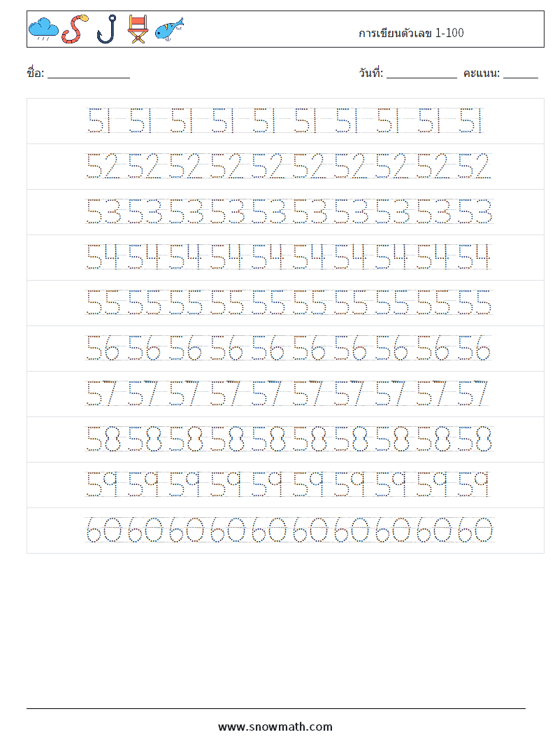 การเขียนตัวเลข 1-100 ใบงานคณิตศาสตร์ 12