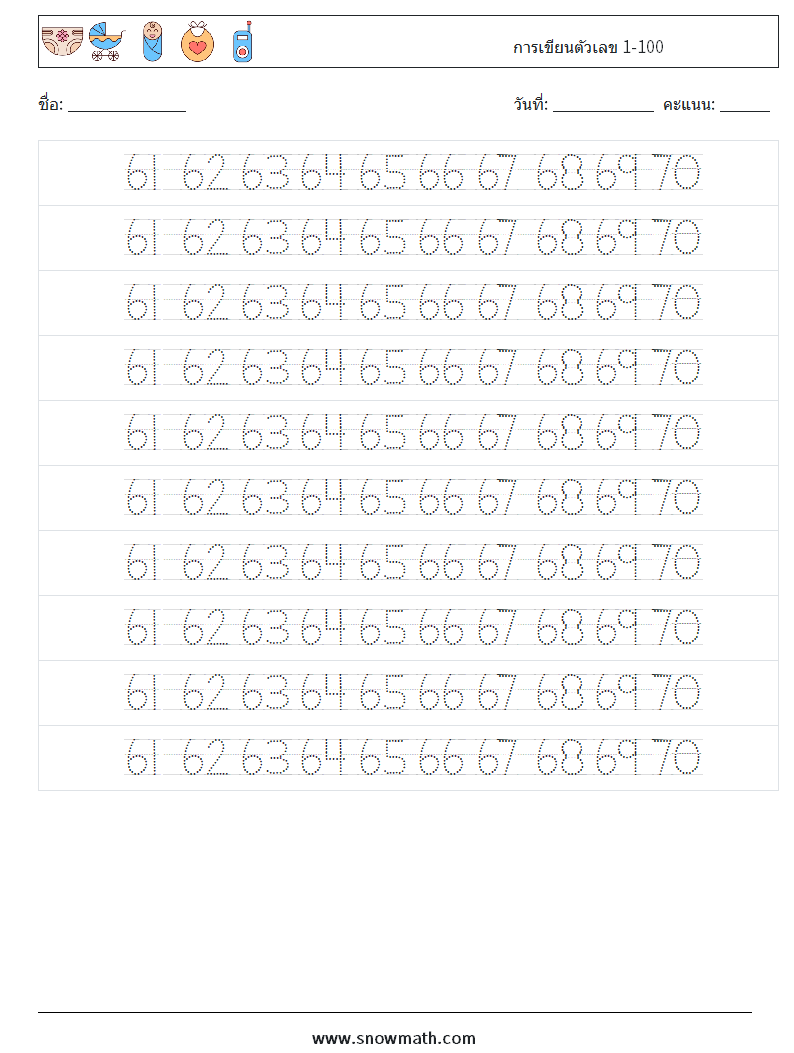การเขียนตัวเลข 1-100 ใบงานคณิตศาสตร์ 34