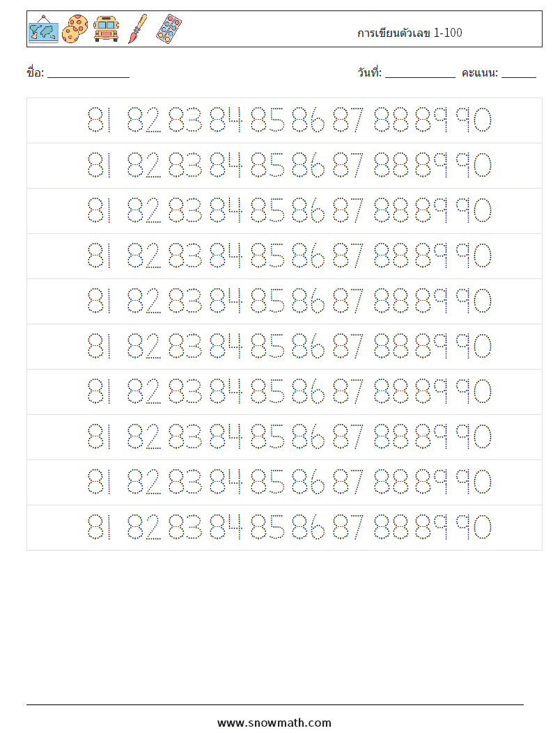 การเขียนตัวเลข 1-100 ใบงานคณิตศาสตร์ 37