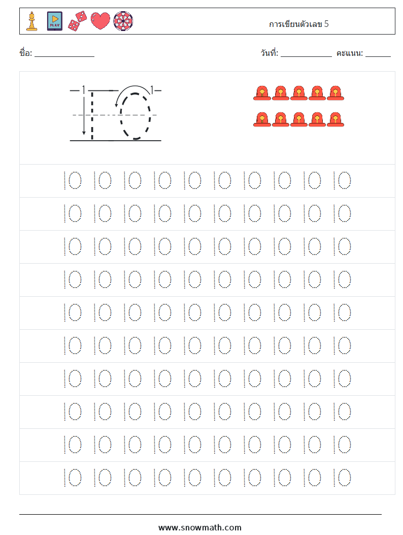 การเขียนตัวเลข 5 ใบงานคณิตศาสตร์ 1