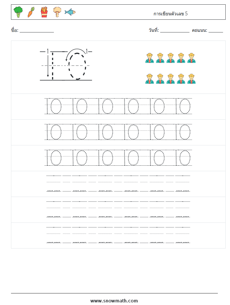 การเขียนตัวเลข 5 ใบงานคณิตศาสตร์ 19