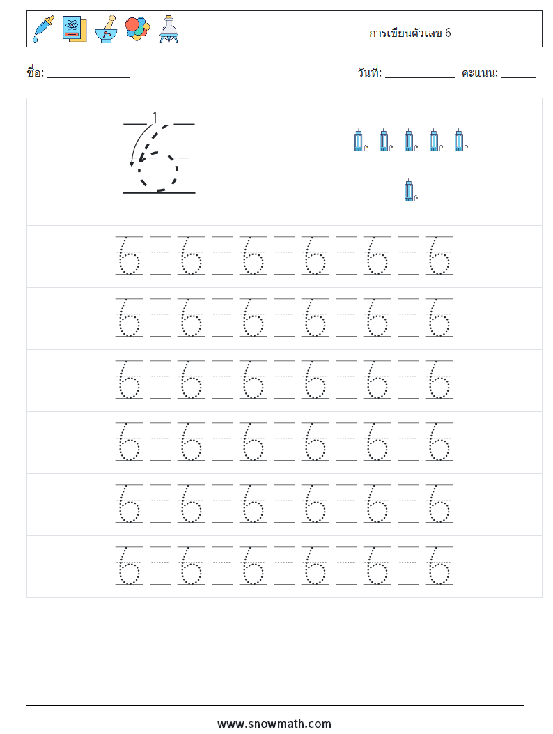การเขียนตัวเลข 6 ใบงานคณิตศาสตร์ 17