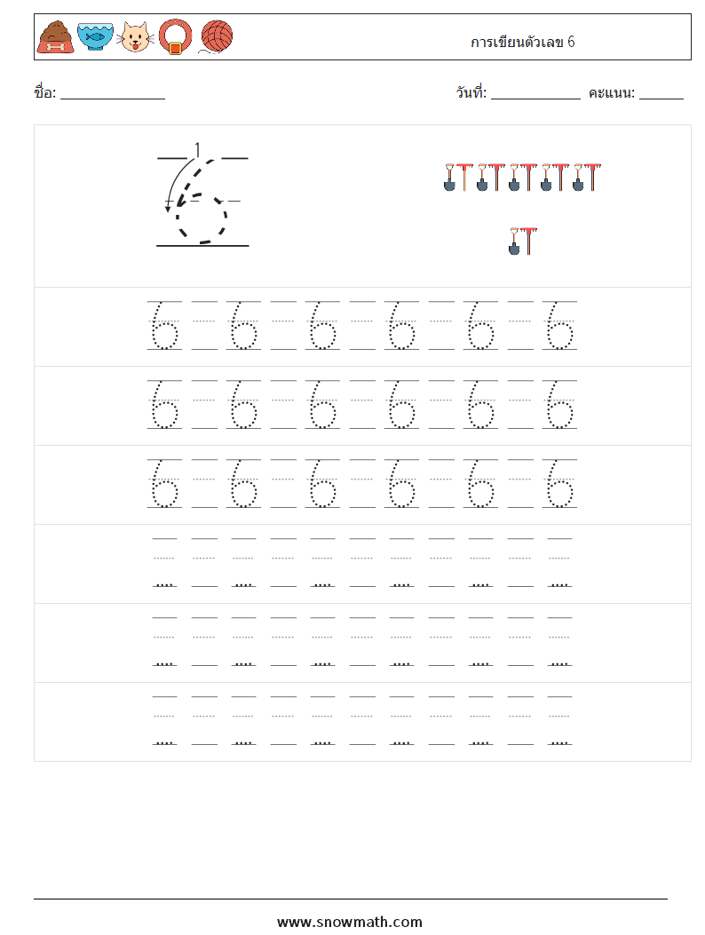 การเขียนตัวเลข 6 ใบงานคณิตศาสตร์ 19