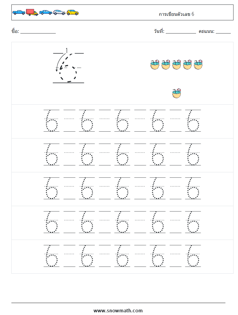 การเขียนตัวเลข 6 ใบงานคณิตศาสตร์ 21