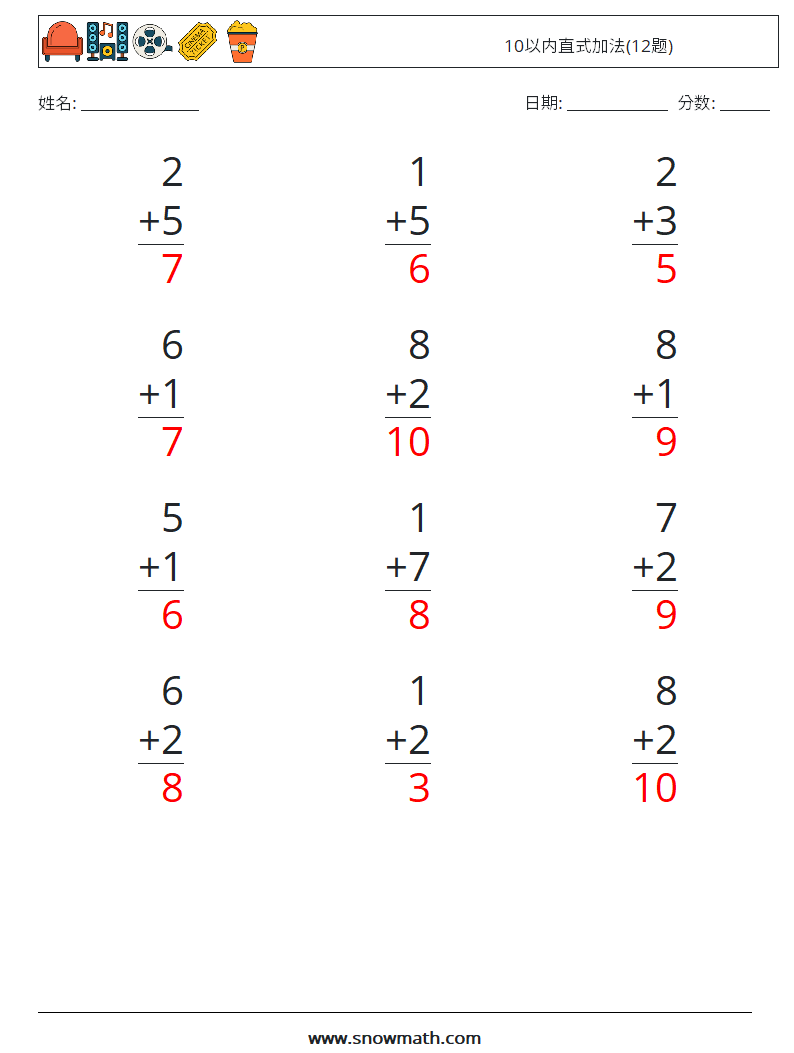 10以内直式加法(12题) 数学练习题 1 问题,解答