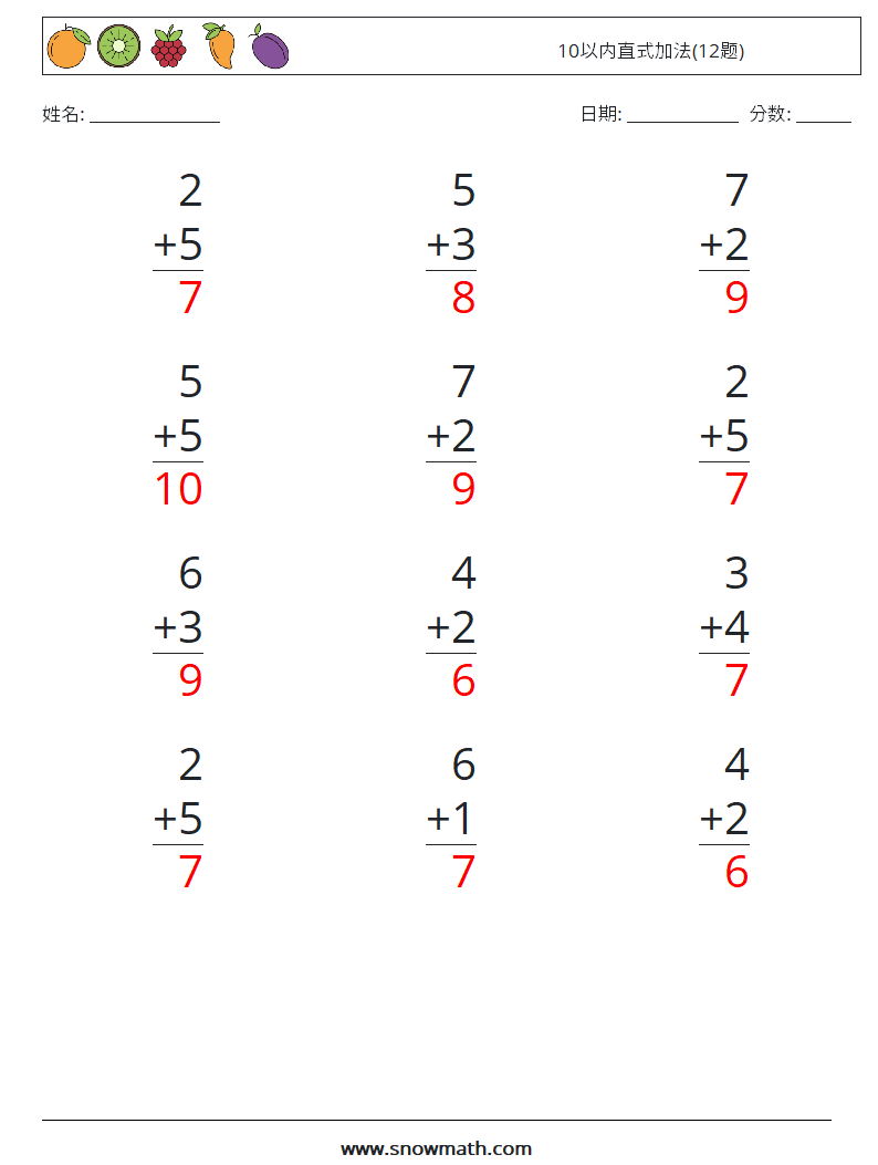 10以内直式加法(12题) 数学练习题 4 问题,解答