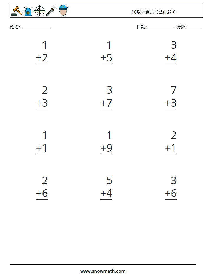 10以内直式加法(12题) 数学练习题 5