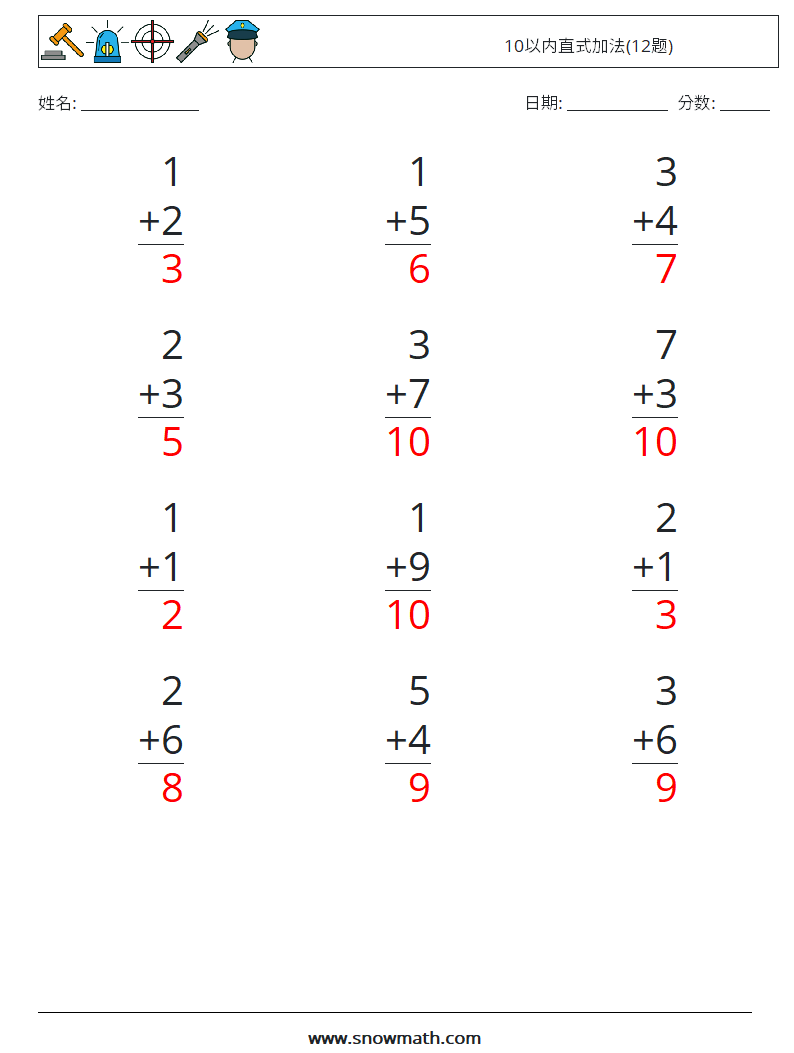 10以内直式加法(12题) 数学练习题 5 问题,解答