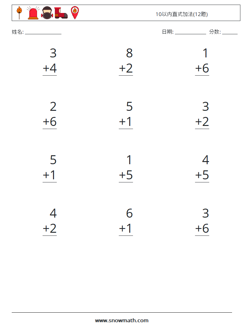 10以内直式加法(12题) 数学练习题 6