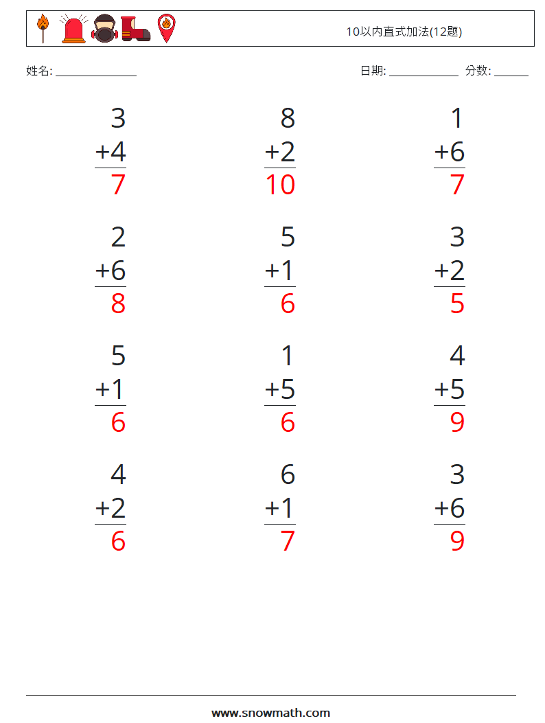 10以内直式加法(12题) 数学练习题 6 问题,解答