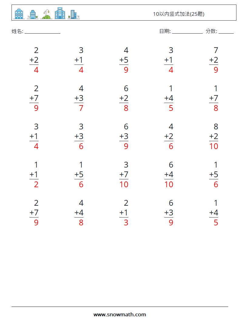 10以内竖式加法(25题) 数学练习题 1 问题,解答