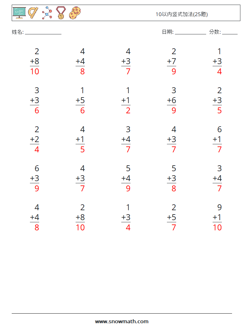 10以内竖式加法(25题) 数学练习题 2 问题,解答