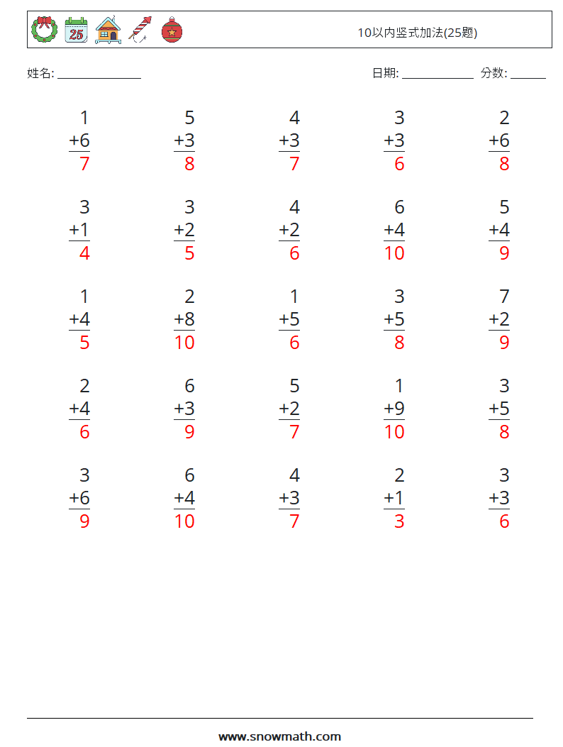 10以内竖式加法(25题) 数学练习题 3 问题,解答