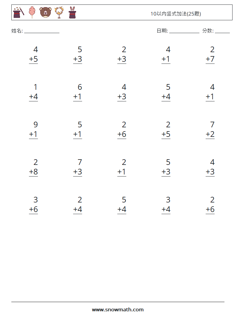10以内竖式加法(25题) 数学练习题 7