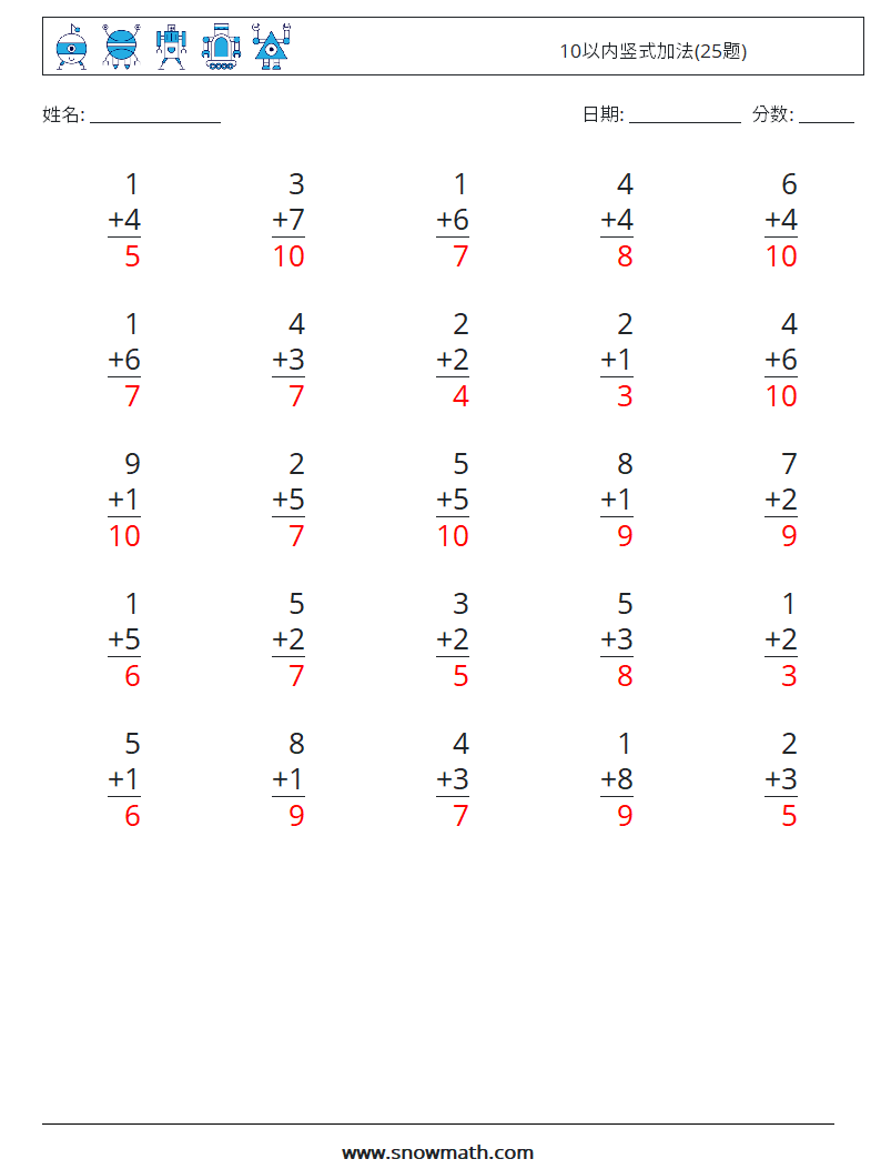 10以内竖式加法(25题) 数学练习题 8 问题,解答