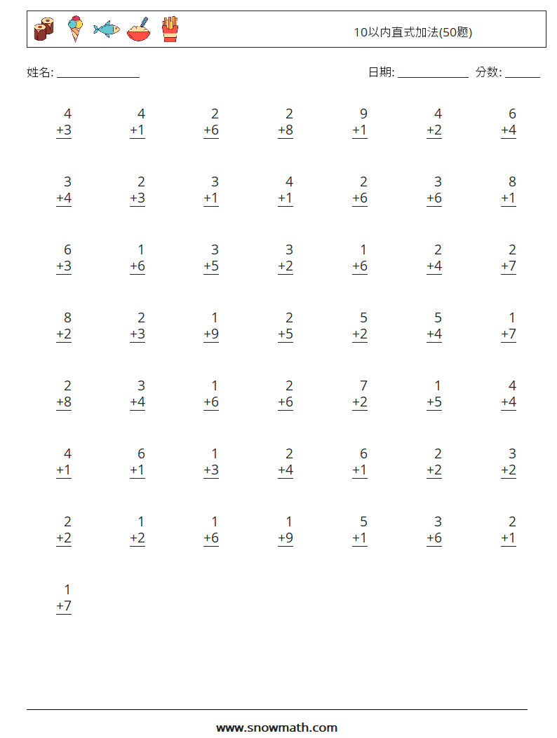 10以内直式加法(50题) 数学练习题 3