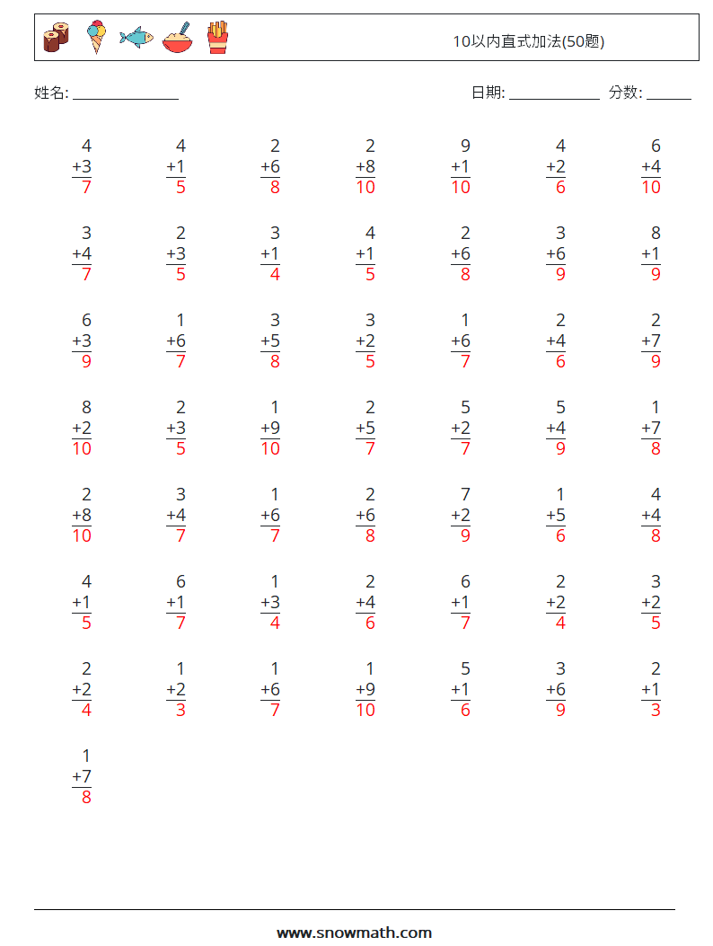 10以内直式加法(50题) 数学练习题 3 问题,解答