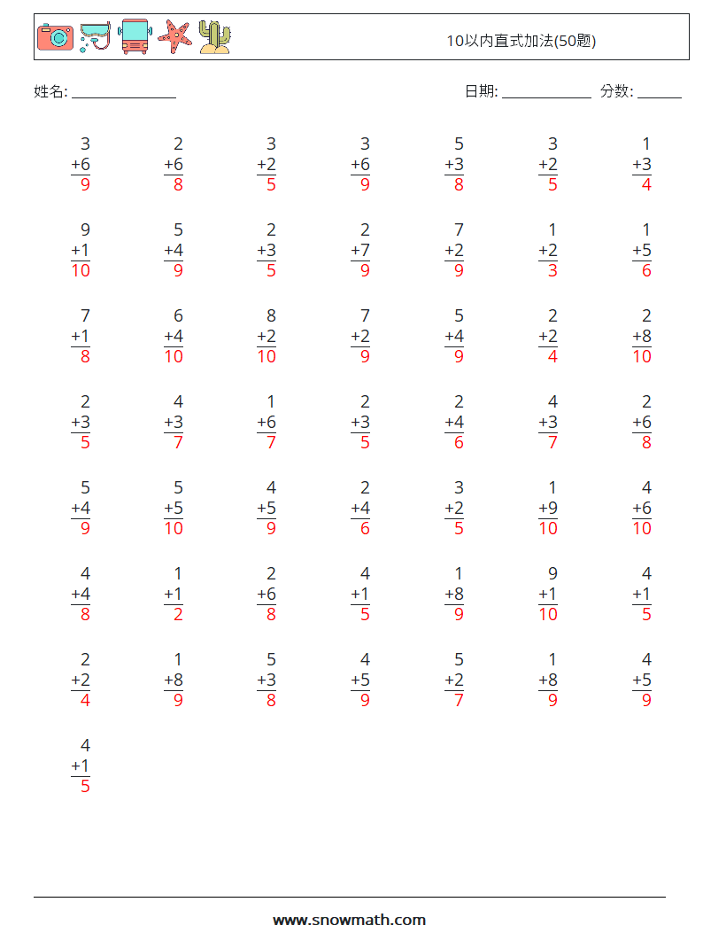 10以内直式加法(50题) 数学练习题 5 问题,解答