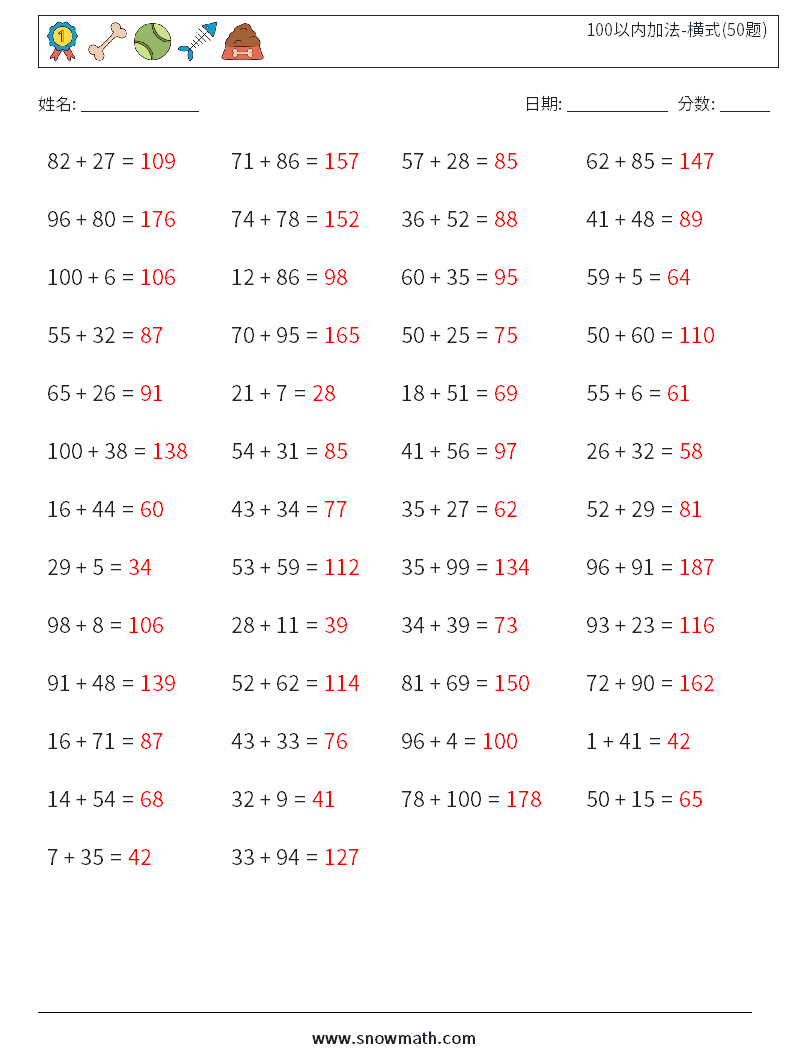 100以内加法-横式(50题) 数学练习题 8 问题,解答