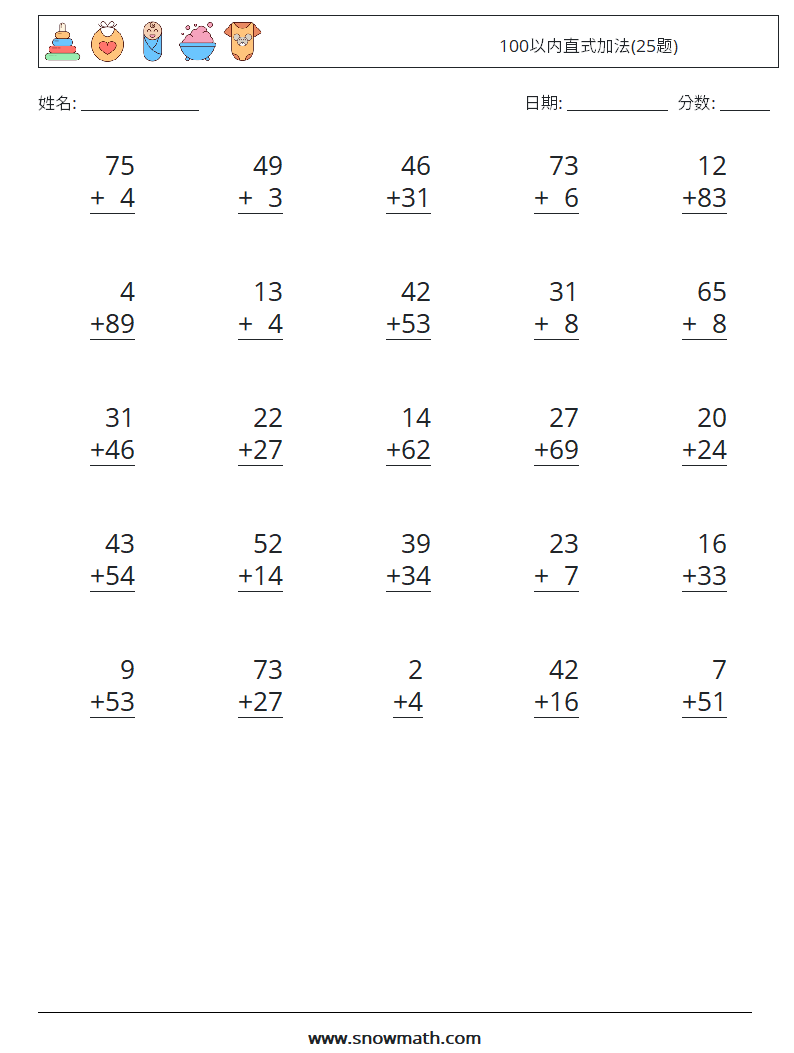 100以内直式加法(25题) 数学练习题 11