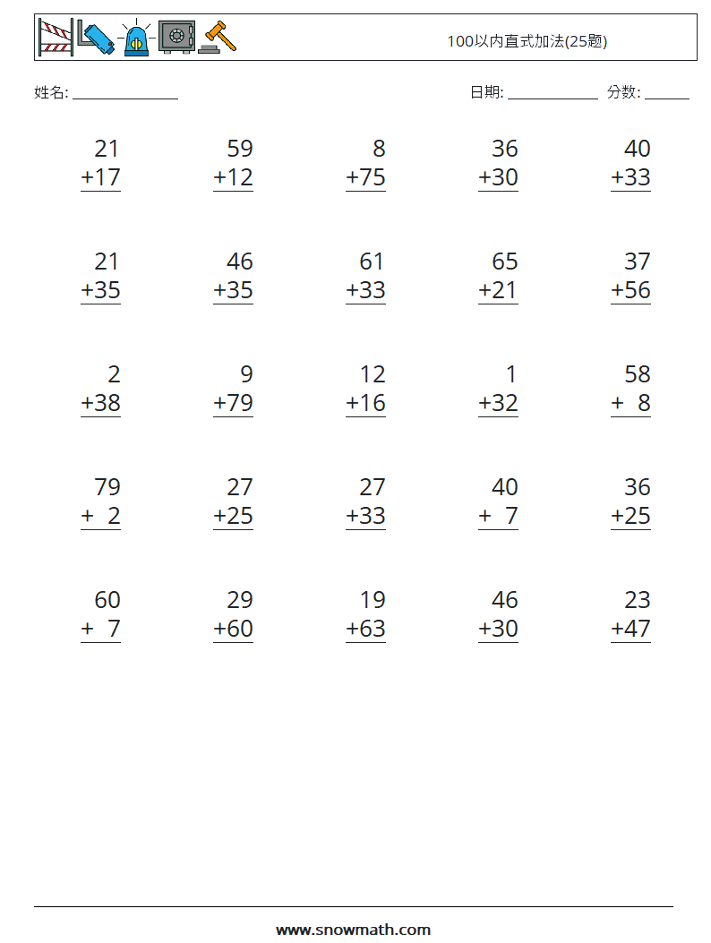 100以内直式加法(25题) 数学练习题 12