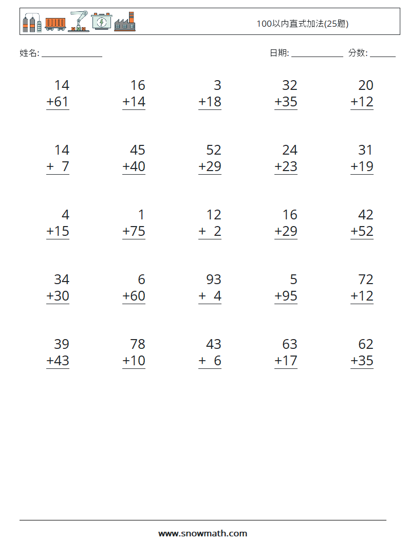 100以内直式加法(25题) 数学练习题 14