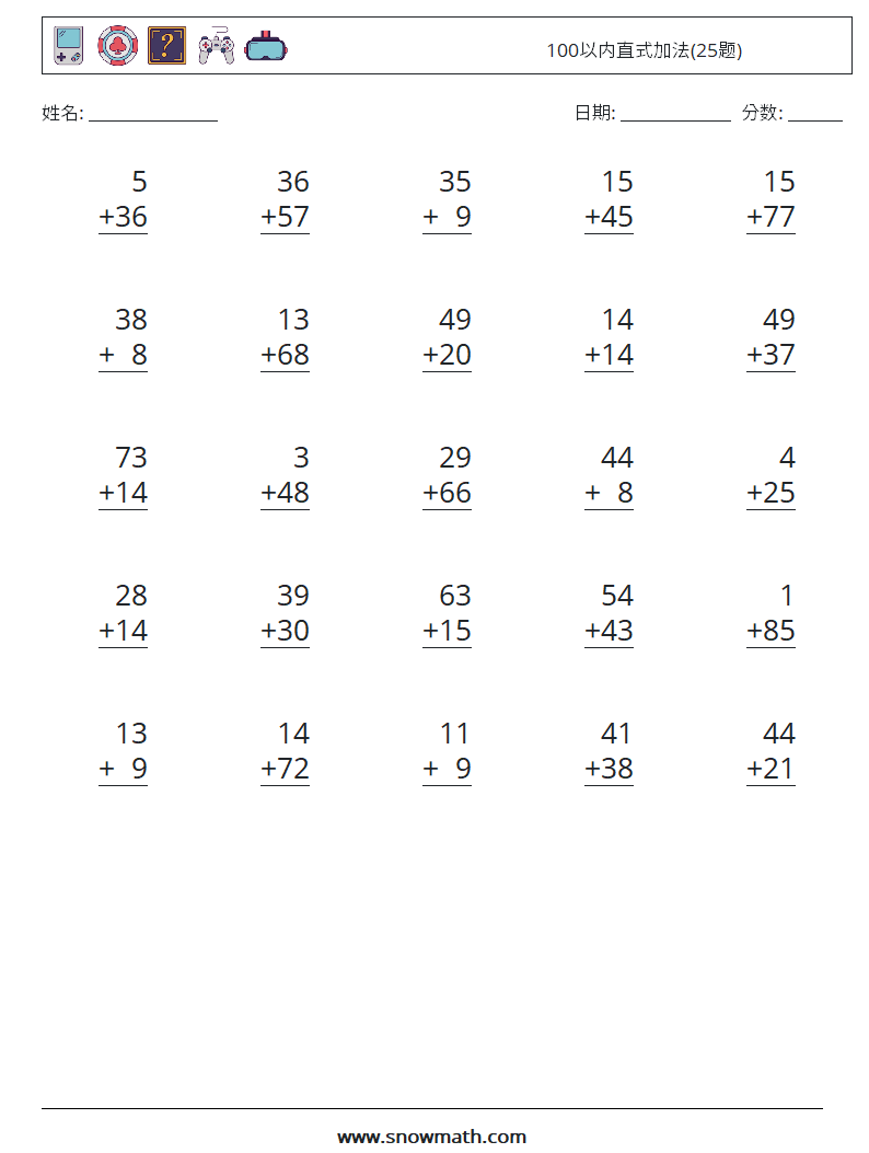 100以内直式加法(25题) 数学练习题 16