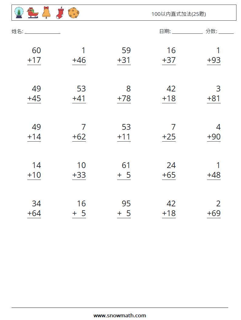 100以内直式加法(25题) 数学练习题 2