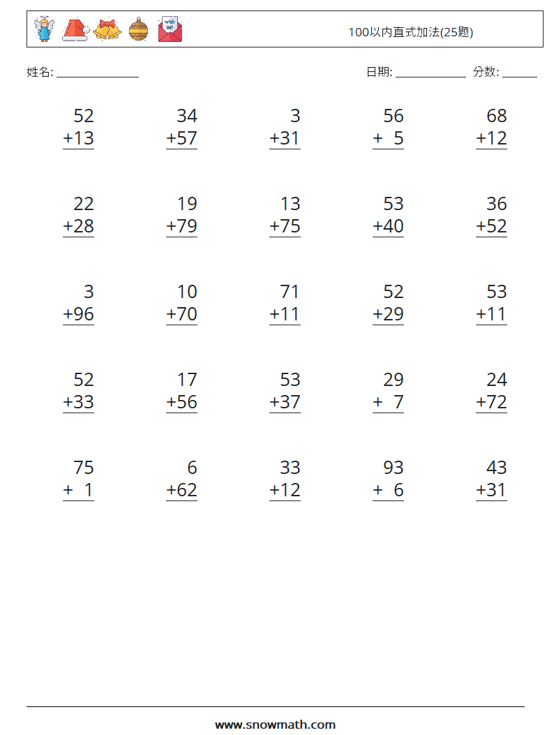 100以内直式加法(25题) 数学练习题 3