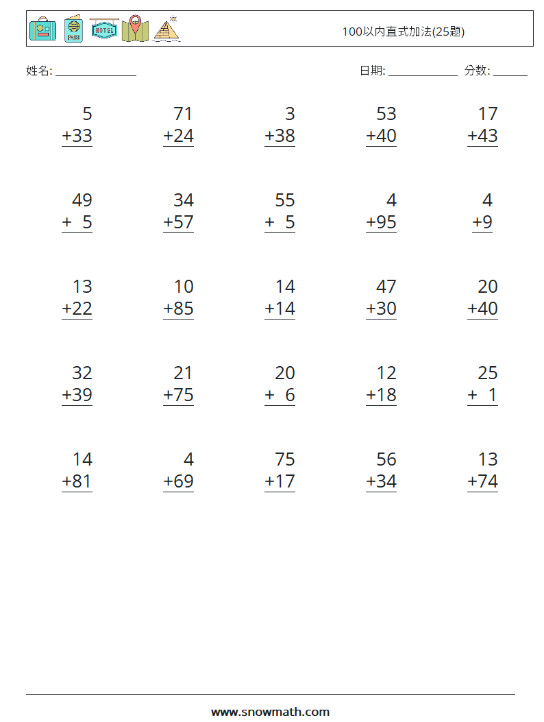 100以内直式加法(25题) 数学练习题 5